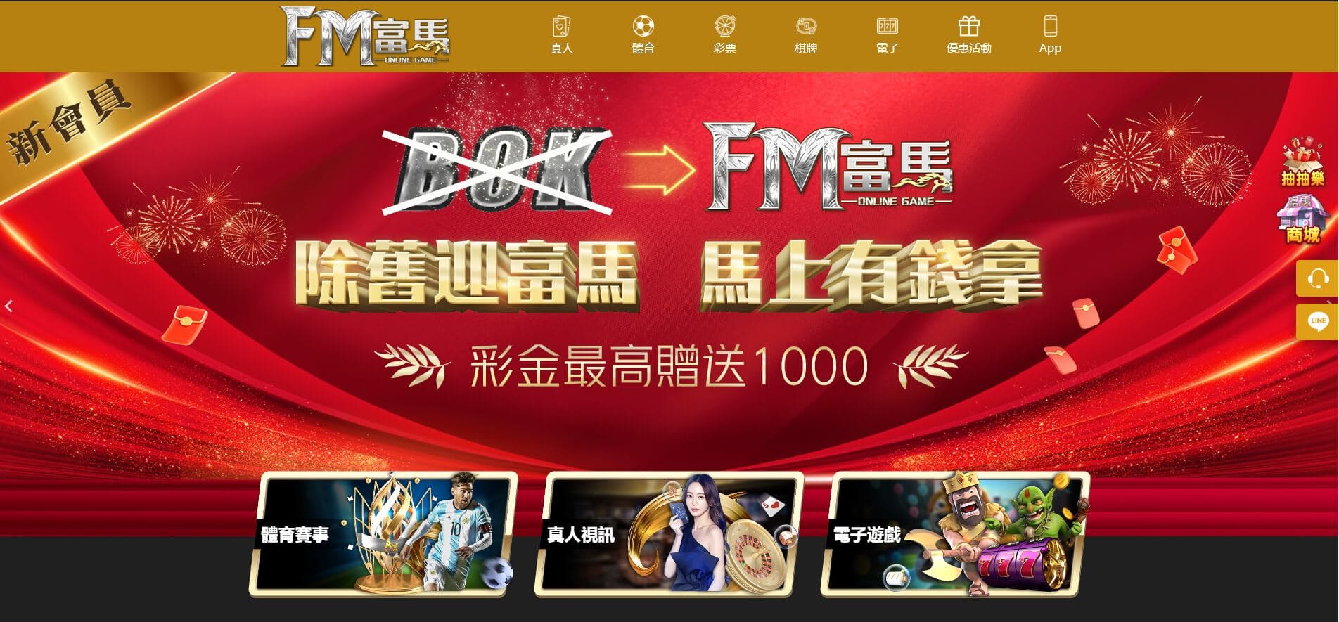THA娛樂城、世界盃下注、運彩世足冠軍、世足運動彩、運動彩券世界盃、世足冠軍賠率運彩、世足杯