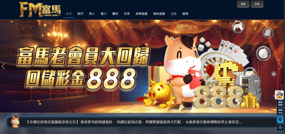 THA娛樂城改版全面進化! 遊戲更流暢、獎勵更豐富
