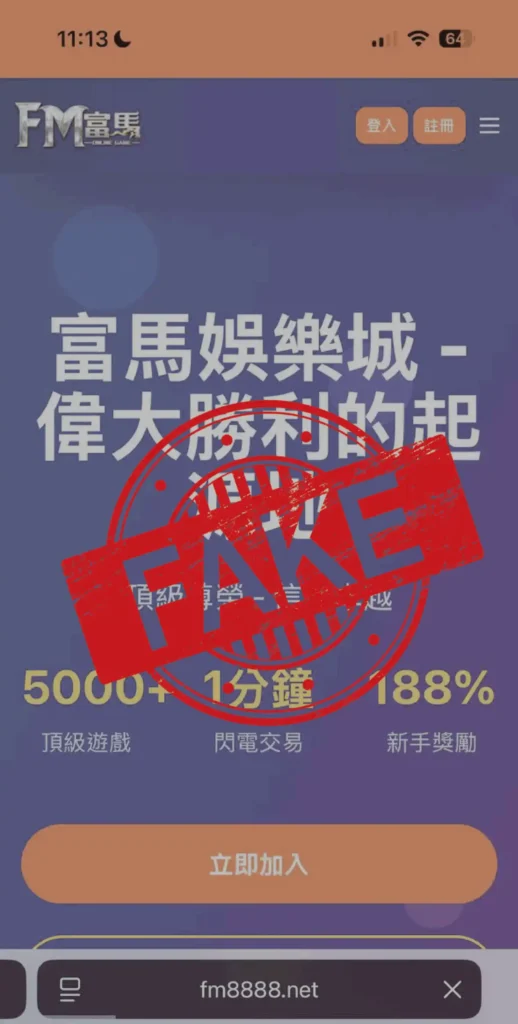THA娛樂城詐騙-