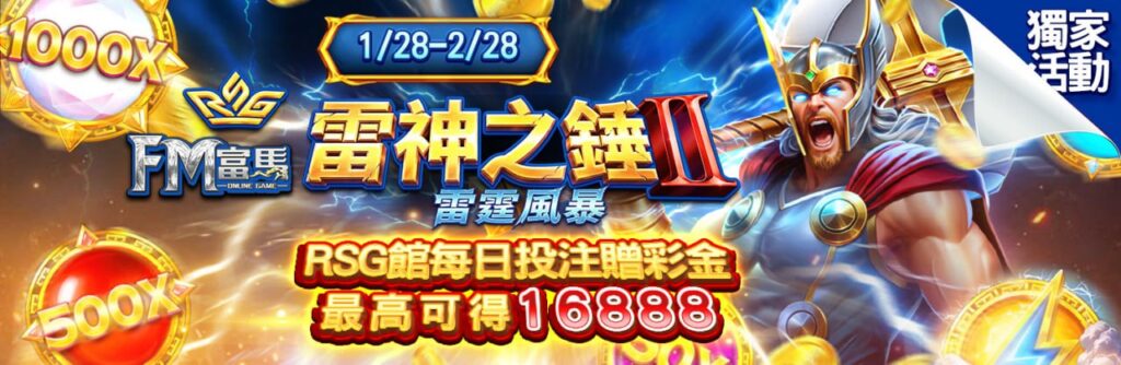 THA娛樂城、世界盃下注、運彩世足冠軍、世足運動彩、運動彩券世界盃、世足冠軍賠率運彩、世足杯