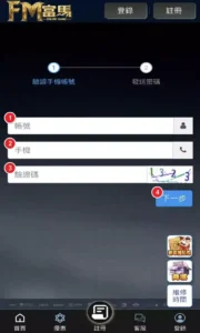 THA登入密碼重設步驟-3